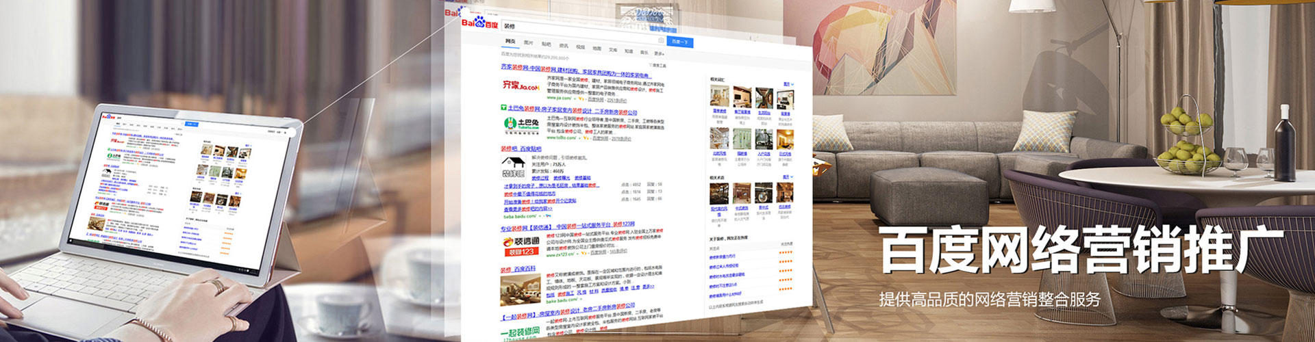 成都知乎信息流