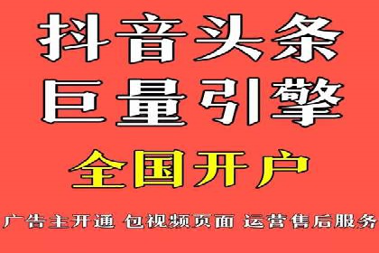 行业领先企业如何运用SEM关键词提升业务