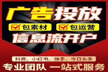 实战案例：SEM代运营如何实现精准营销