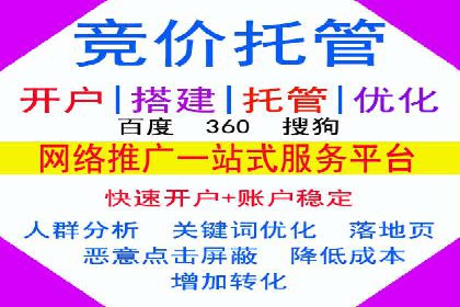 SEM竞价员实战案例：精准营销策略