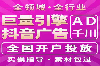 百度竞价广告的投放策略及某行业案例剖析